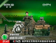 特種兵裝備.jpg